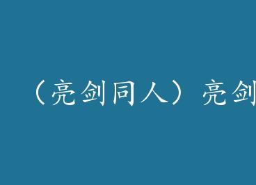 ������ͬ�ˣ�����ͬ��-�г�+���� by ��֮����֮��