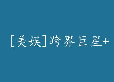 [����]������+���� by Ⱦ�����ӣ��£�