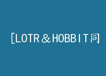 [LOTR��HOBBITͬ��][TL���ָ���]���� by ����