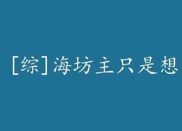 [��]������ֻ����Ҫ�����·�+���� by ���������ƣ��ϣ�