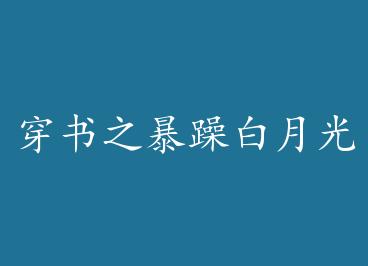 ����֮������¹� by ���׿���