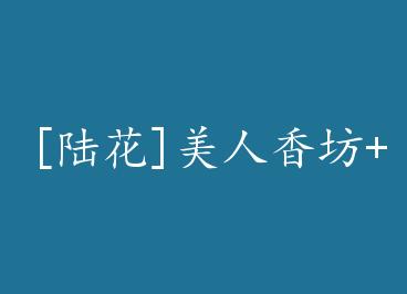 [½��]�����㷻+���� by �