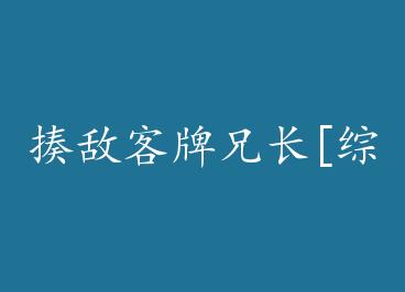 ��п����ֳ�[������]+���� by ع�����ϣ�