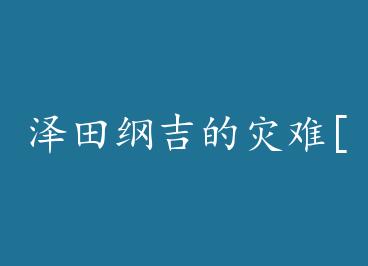 ����ټ�������[��] by �滨������