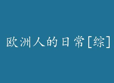 ŷ���˵��ճ�[��] by ��ӣ