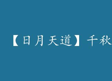 �����������ǧ��һ�� by ��إ