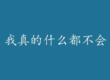 �����ʲô������ by Ⱦī���飨�£�