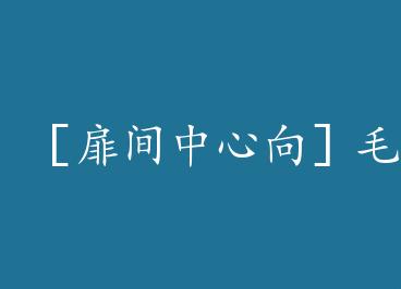 ������������ë���Ӳ����汾�� by ����֮��