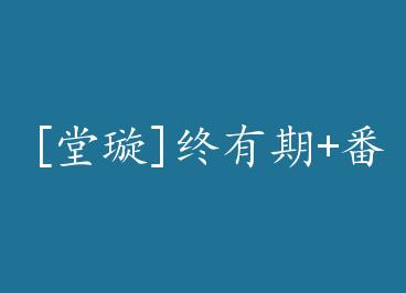 [���]������+���� by ����