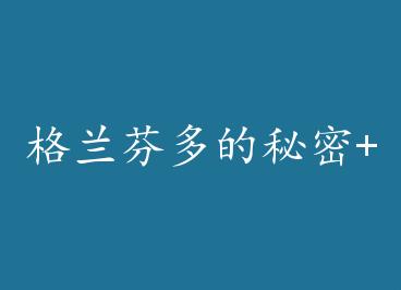 �����Ҷ������+���� by �ñ�