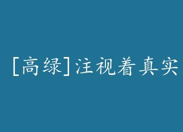 [����]ע������ʵ���� by �ᶹ��