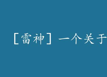 �������һ�����ڴ�����ɵ�������+���� by jhmcl