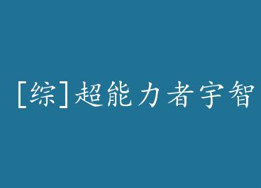 [��]�����������ǲ�����������+���� by ����