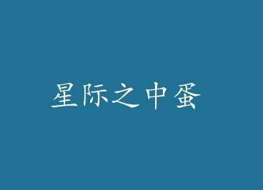 �Ǽ�֮�е� by �����Ѷ�