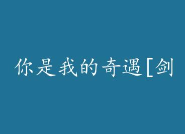 �����ҵ�����[����] by ���