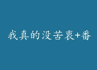 �����û����+���� by ���件