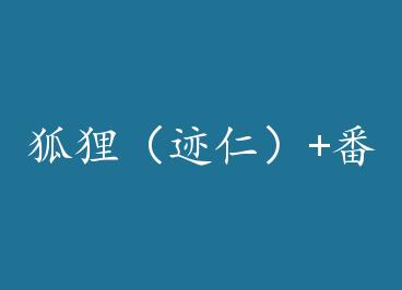 ���꣨���ʣ�+���� by ������Զɽ