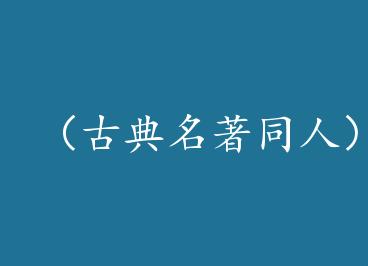 ���ŵ�����ͬ�ˣ��ظ������Ƶ� by ����ǧҶ���ϣ�