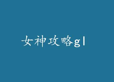Ů����gl by Ϻ��
