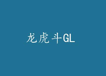 ������GL by �ʹ�԰