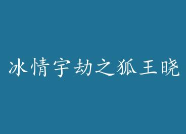 �������֮�������� by �������µ����