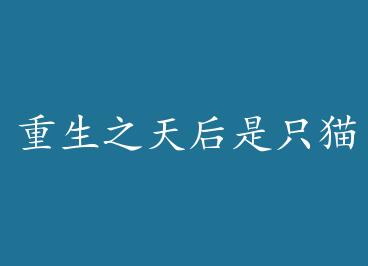 ����֮�����ֻè by �������