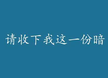 ����������һ�ݰ��� by ��Ȩ��ү