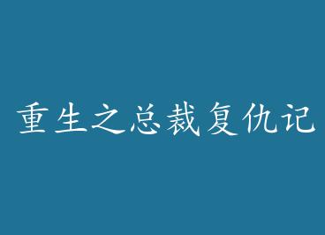 ����֮�ܲø����GL by ����ҵ͵���