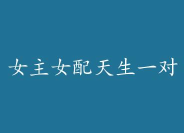 Ů��Ů������һ�� by ��ů