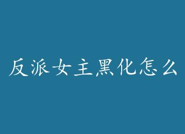 ����Ů���ڻ���ô�� by ����ë