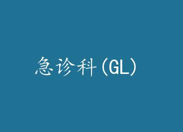 �����(GL) by ��M���£�