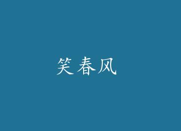 Ц���� by �쳾����