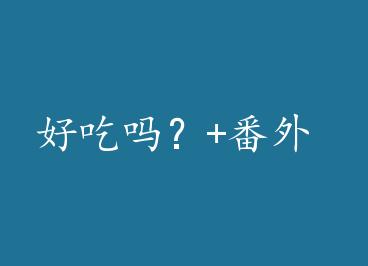 �ó���+���� by �ж�����