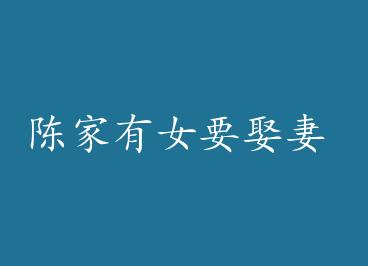 �¼���ŮҪȢ�� by ���ӵ���ˣ��ϣ�