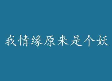 ����Եԭ���Ǹ������ܣ�������+���� by ��ĳ