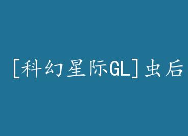[�ƻ��Ǽ�GL]��� by ����