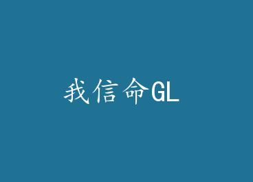 ������GL by �����