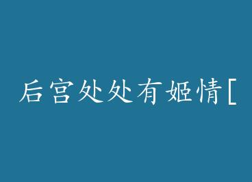 �󹬴����м���[��Խgl] by ҹ��΢