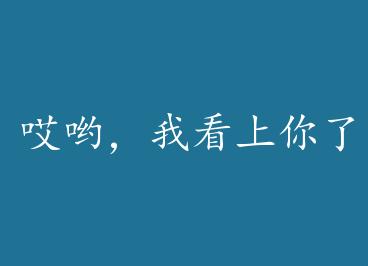 ��Ӵ���ҿ������ˣ�����ȦŮ���У�+���� by ��Ĵ�ë