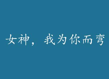 Ů����Ϊ����䣨gl��+���� by ������