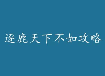 ��¹���²��繥�Ե��� by 16��