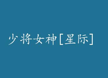 �ٽ�Ů��[�Ǽ�] by ����