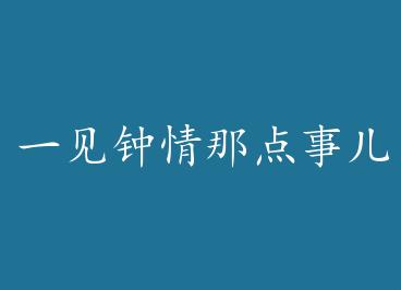 һ�������ǵ��¶� by ���߾�