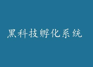 �ڿƼ�����ϵͳ �� by �ܾ���