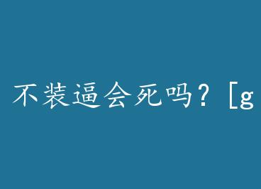 ��װ�ƻ�����[gl�촩] by ��������£�