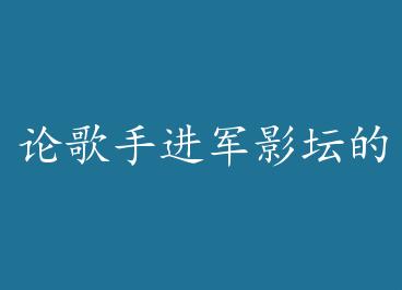 �۸��ֽ���Ӱ̳��Ŀ�ģ�GL�� by Ϸʱ