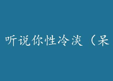 ��˵�����䵭������ by �Ҳ���