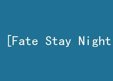 [Fate Stay Night]����gl by ��į����