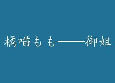 ������⡪������������ֻ��GL by ��ʱ��ʱ