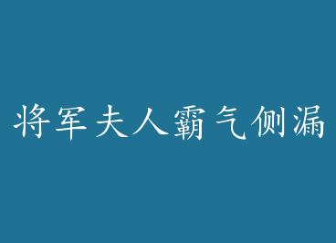 �������˰�����©+���� by ��Ƥ��������£�